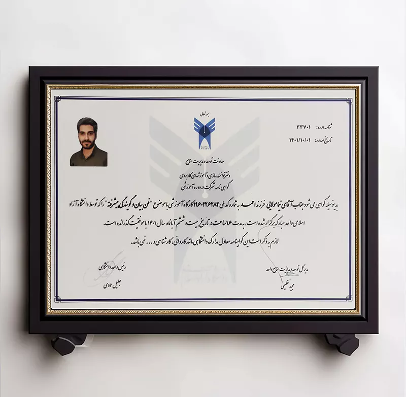 10کانون-آگهی-و-تبلیغات-نیروانا