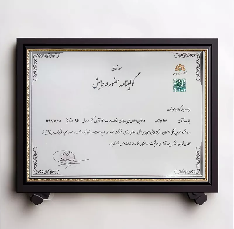 11کانون-آگهی-و-تبلیغات-نیروانا