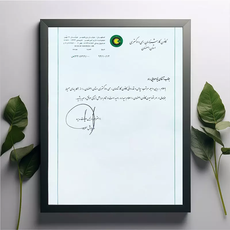 2کانون-آگهی-و-تبلیغات-نیروانا