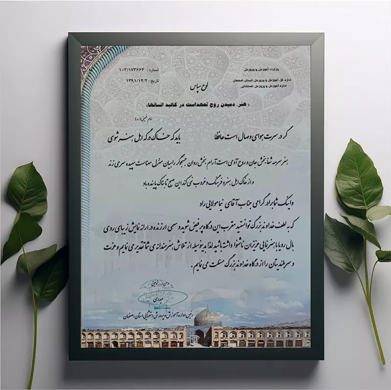 3کانون-آگهی-و-تبلیغات-نیروانا