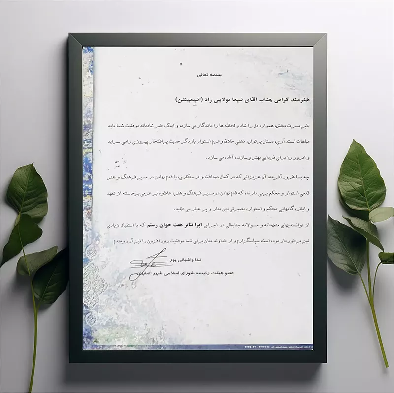 4کانون-آگهی-و-تبلیغات-نیروانا