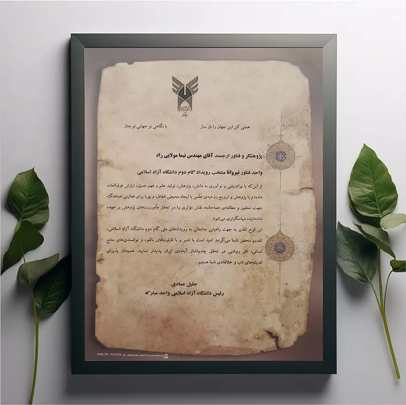 9کانون-آگهی-و-تبلیغات-نیروانا